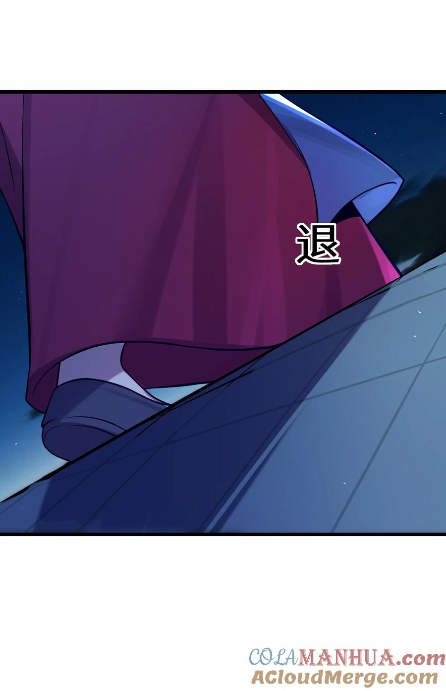 娘子竟是未来暴君女帝 008 动了杀心 第19页