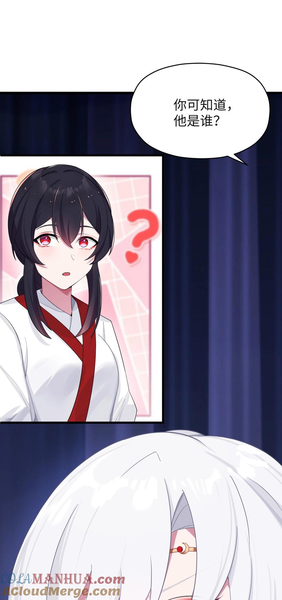 娘子竟是未来暴君女帝 009 试婚侍女？！ 第22页