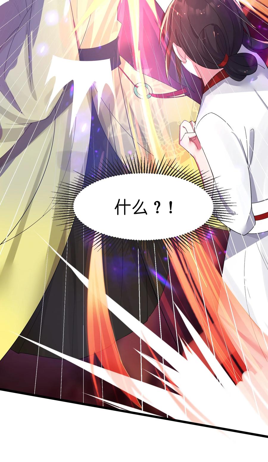 娘子竟是未来暴君女帝 009 试婚侍女？！ 第32页