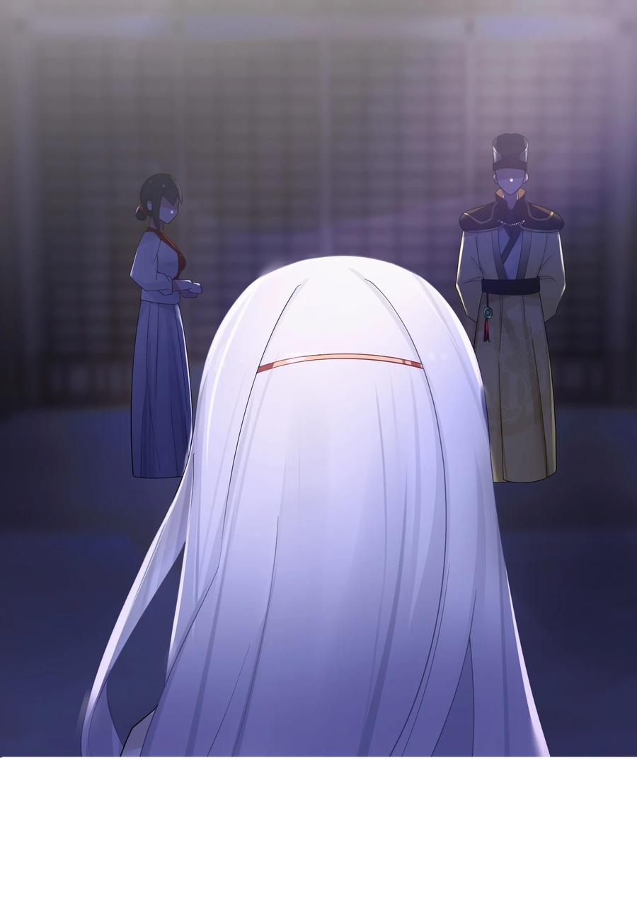 娘子竟是未来暴君女帝 009 试婚侍女？！ 第21页