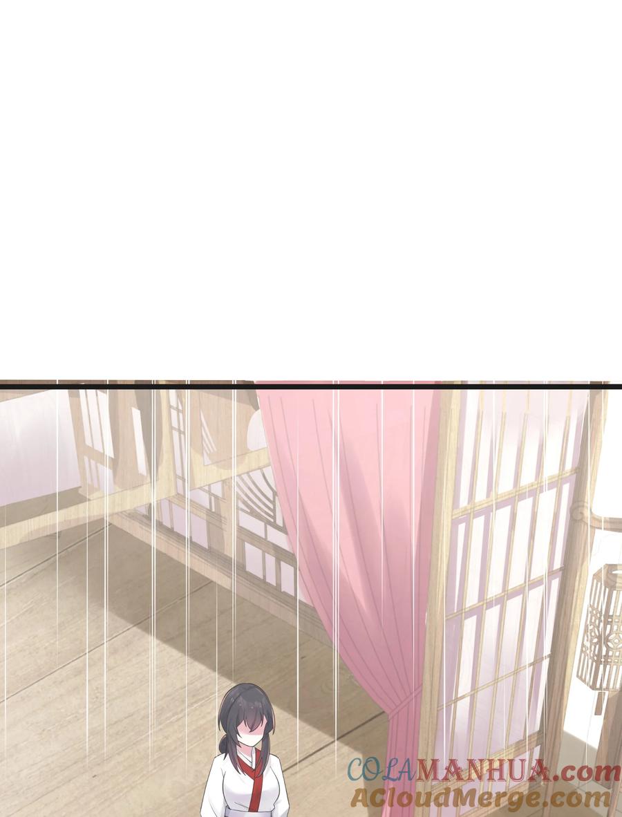 娘子竟是未来暴君女帝 009 试婚侍女？！ 第52页