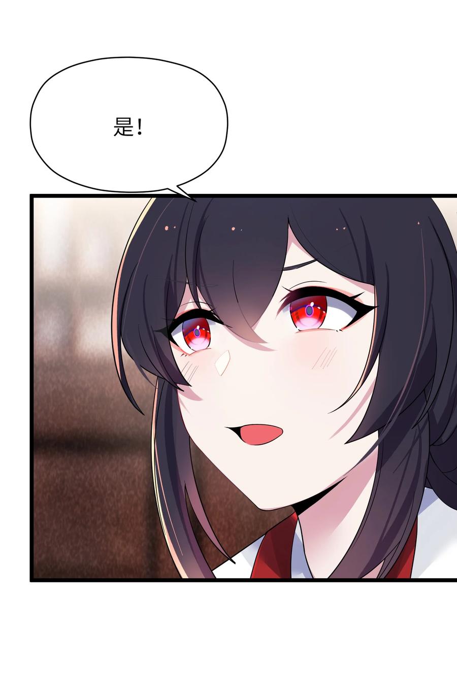 娘子竟是未来暴君女帝 009 试婚侍女？！ 第17页