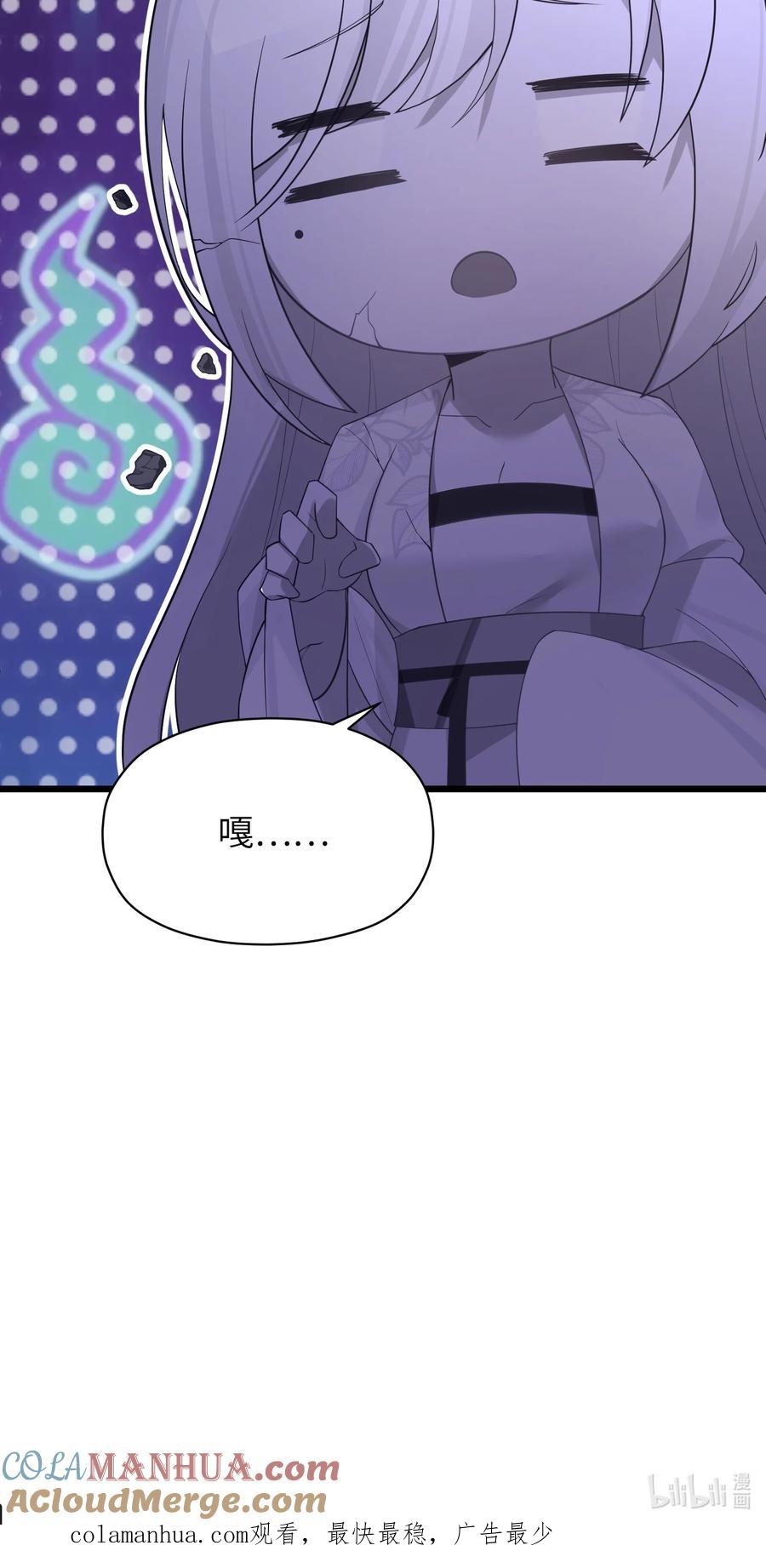 娘子竟是未来暴君女帝 009 试婚侍女？！ 第79页