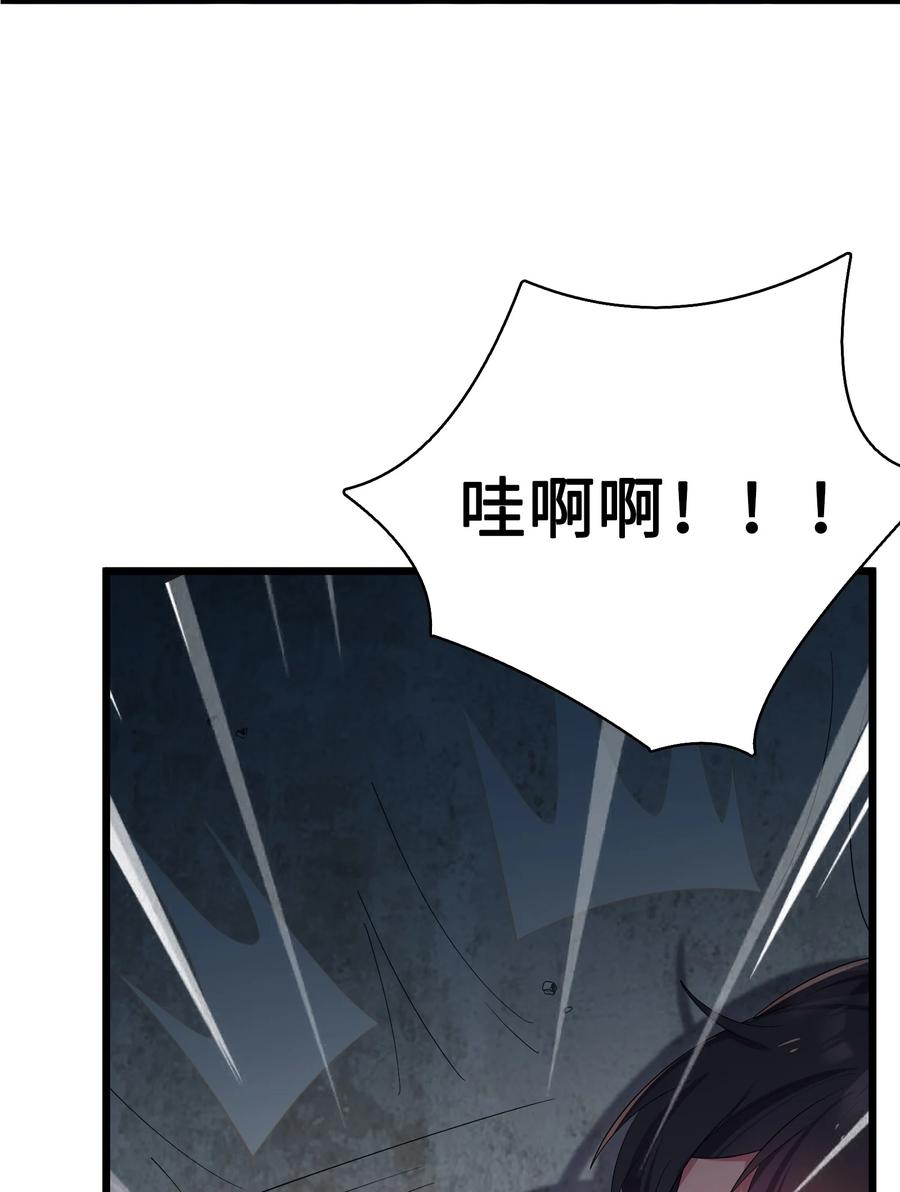 娘子竟是未来暴君女帝 009 试婚侍女？！ 第36页