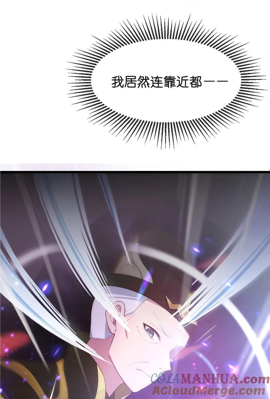 娘子竟是未来暴君女帝 009 试婚侍女？！ 第34页