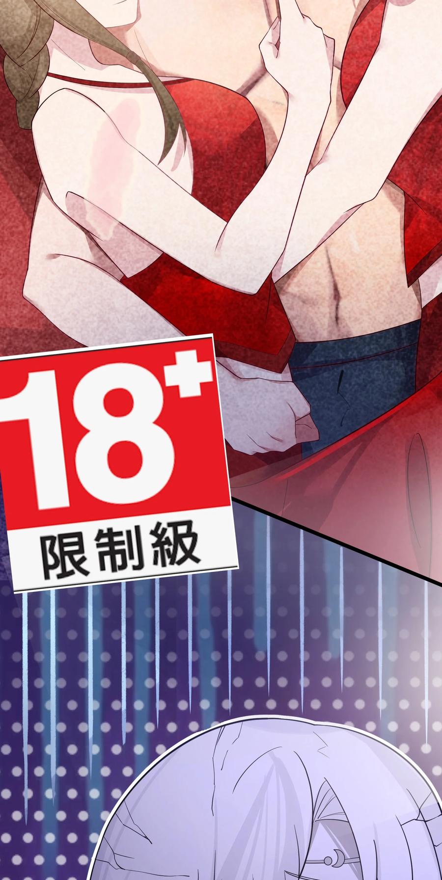 娘子竟是未来暴君女帝 009 试婚侍女？！ 第78页