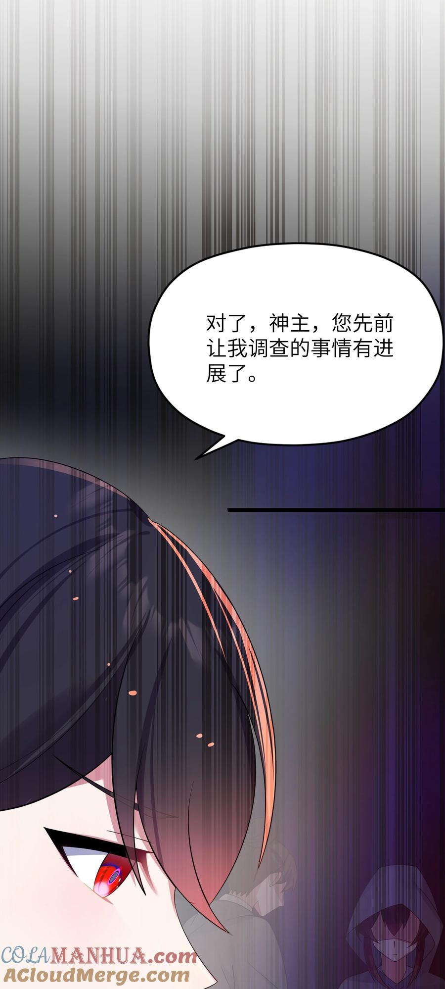 娘子竟是未来暴君女帝 009 试婚侍女？！ 第64页