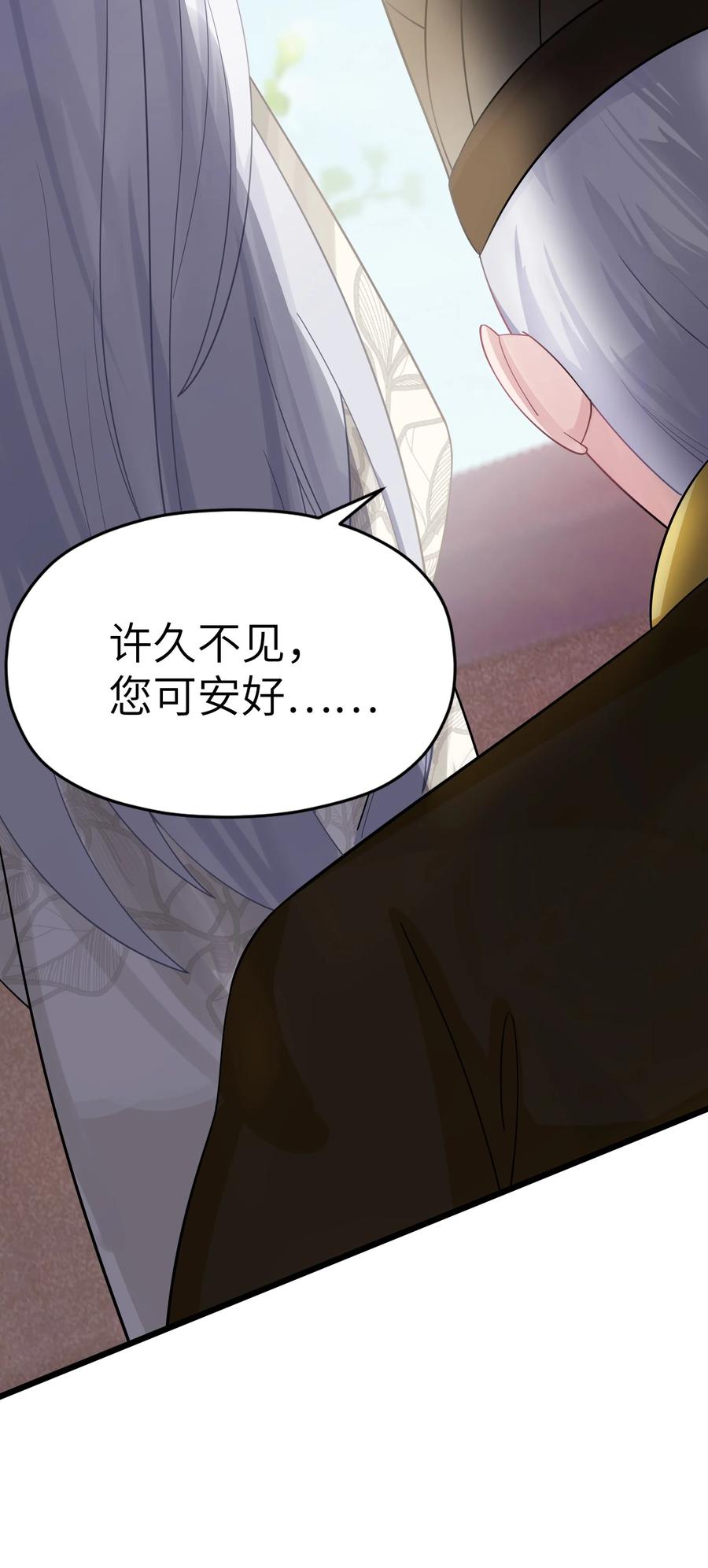 娘子竟是未来暴君女帝 009 试婚侍女？！ 第5页