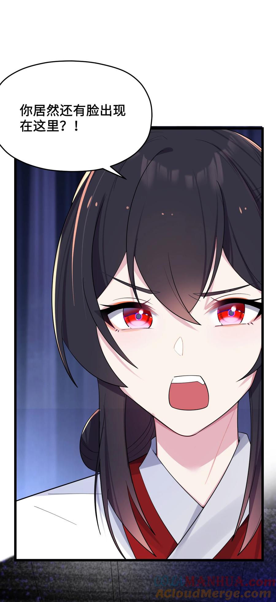 娘子竟是未来暴君女帝 009 试婚侍女？！ 第25页