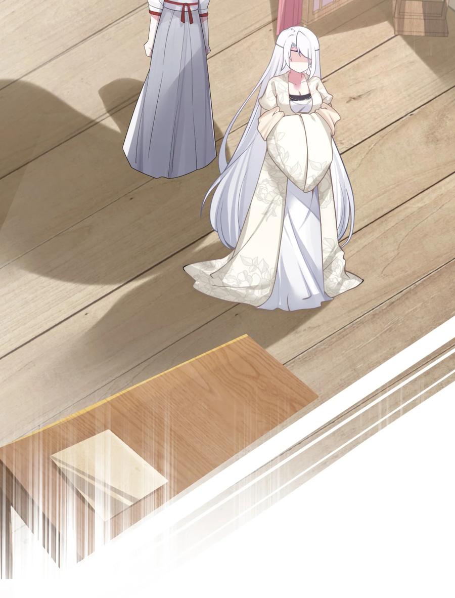 娘子竟是未来暴君女帝 009 试婚侍女？！ 第53页