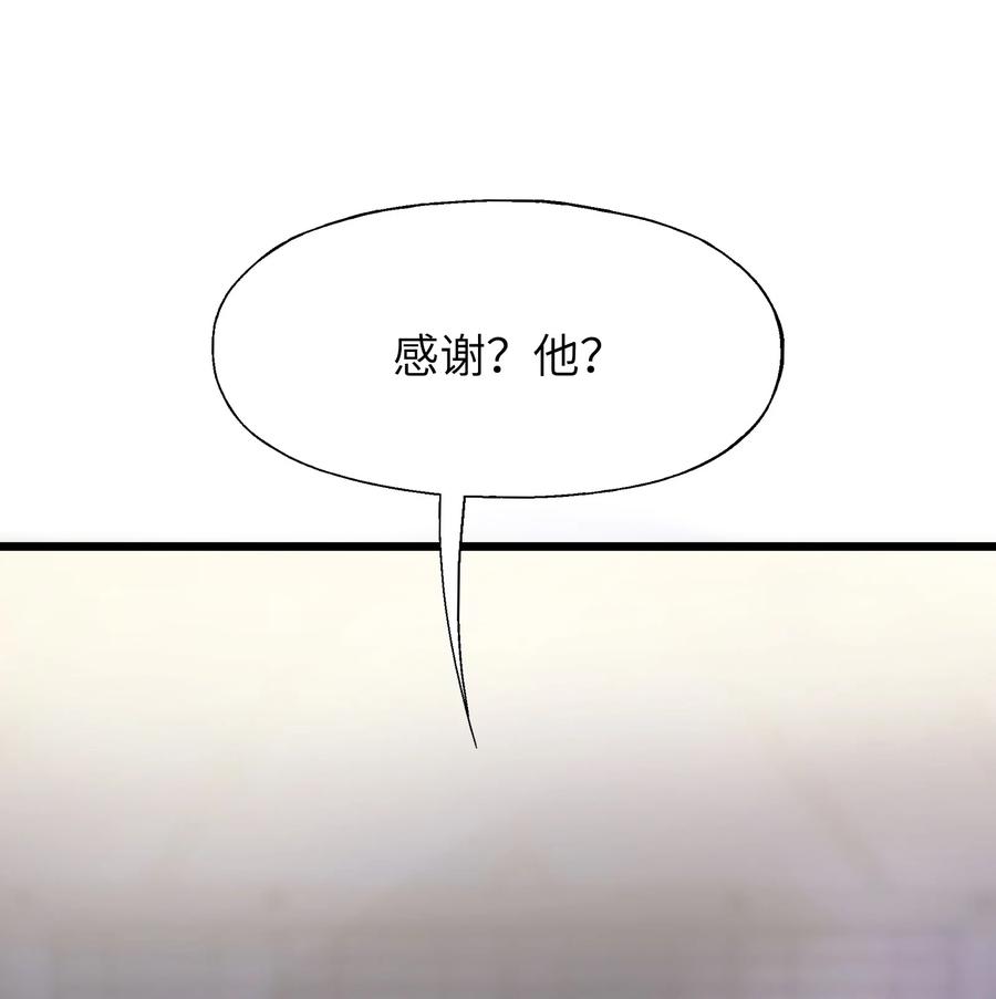 娘子竟是未来暴君女帝 009 试婚侍女？！ 第20页