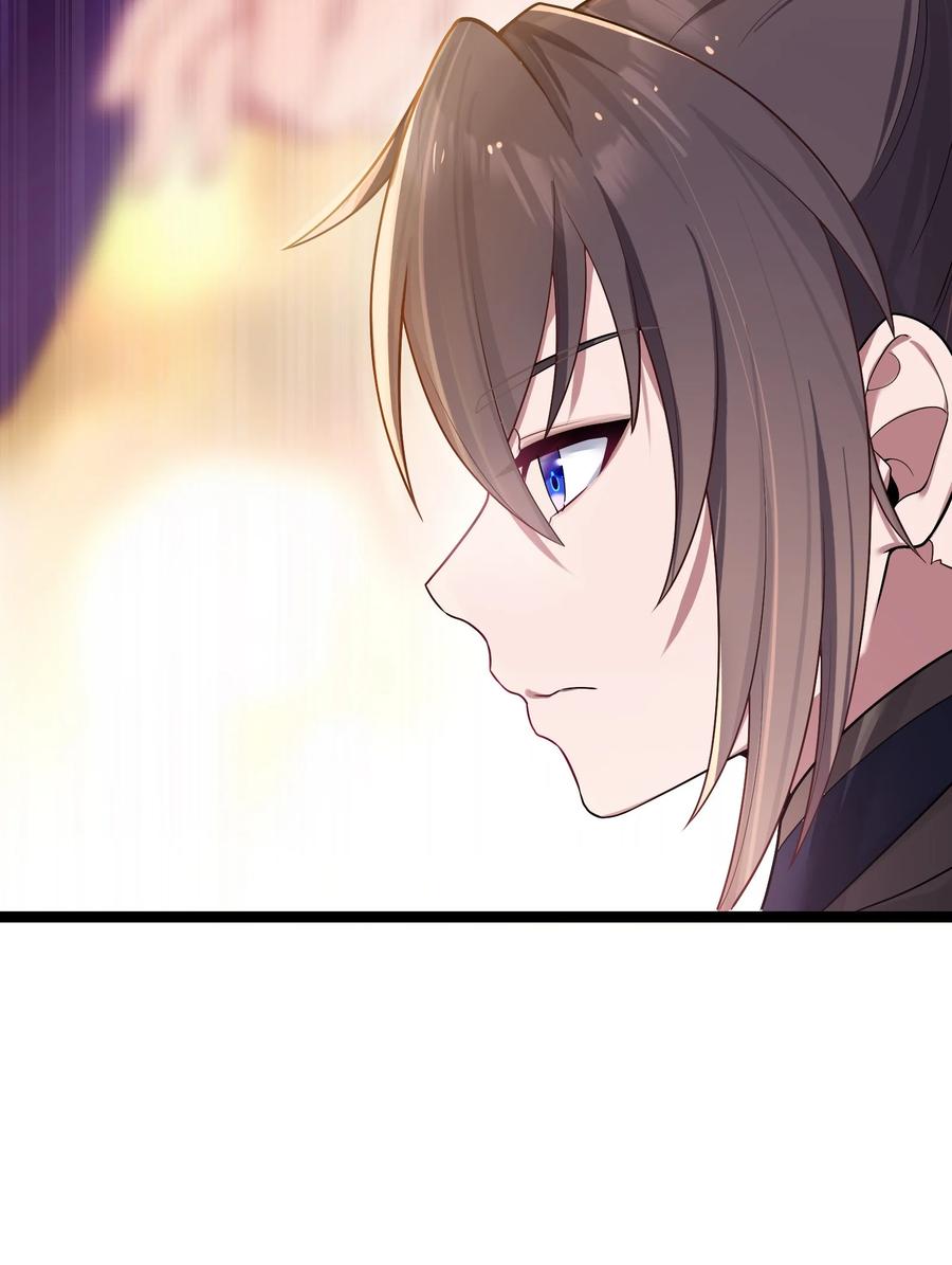 娘子竟是未来暴君女帝 010 借宿一晚 第57页