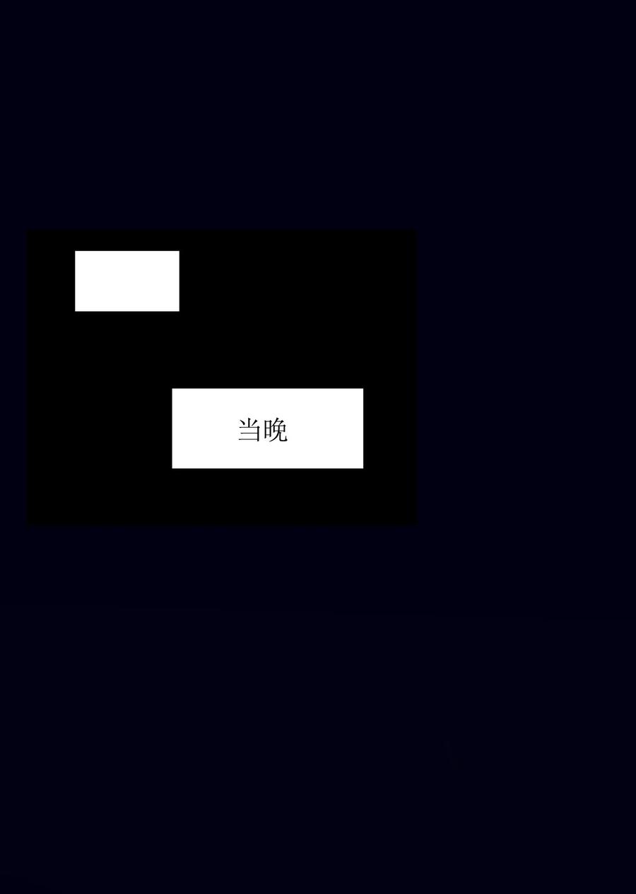 娘子竟是未来暴君女帝 010 借宿一晚 第68页