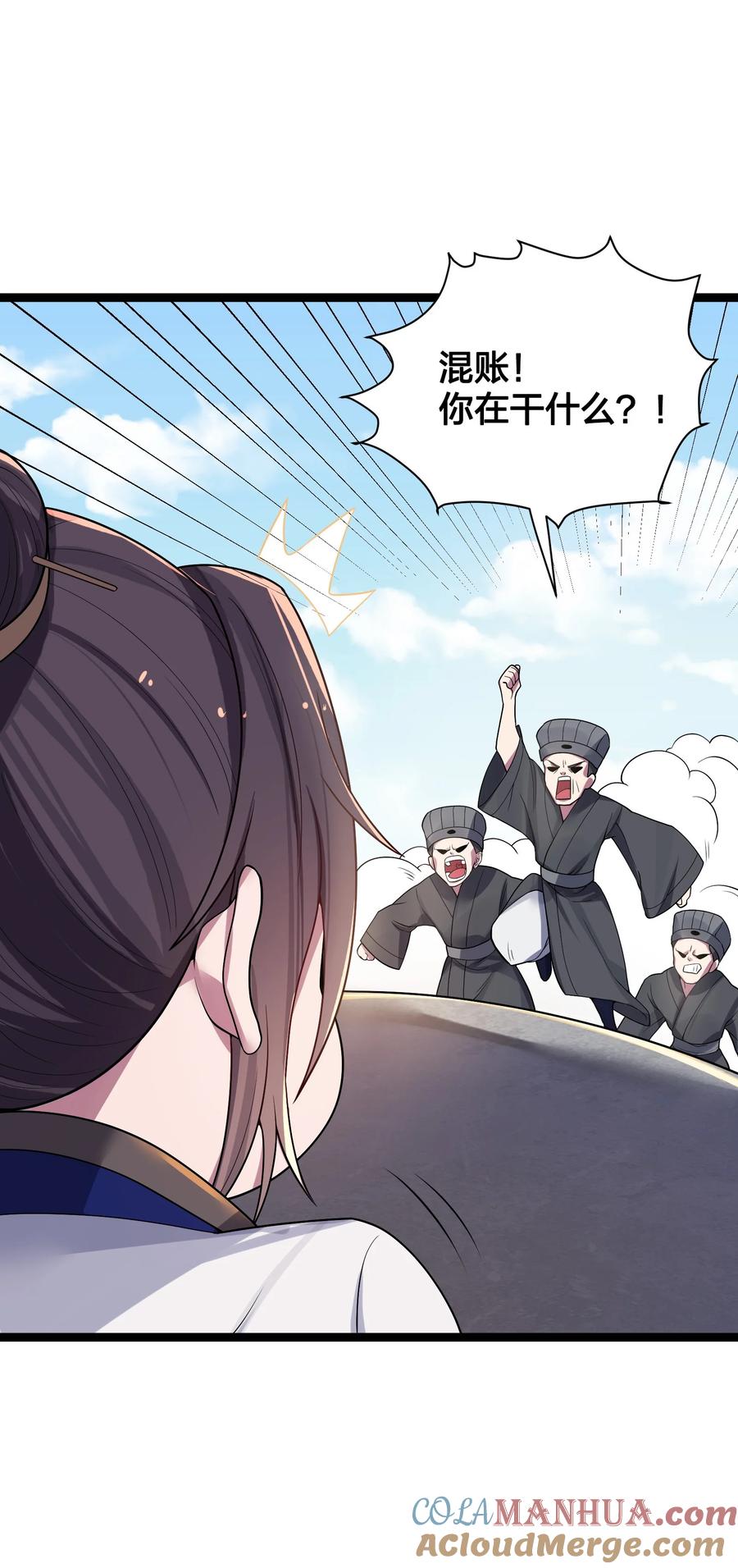 娘子竟是未来暴君女帝 010 借宿一晚 第22页