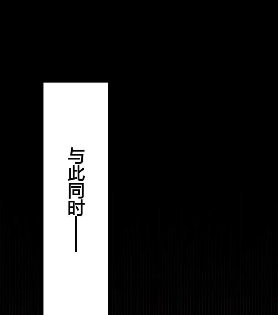 娘子竟是未来暴君女帝 010 借宿一晚 第26页