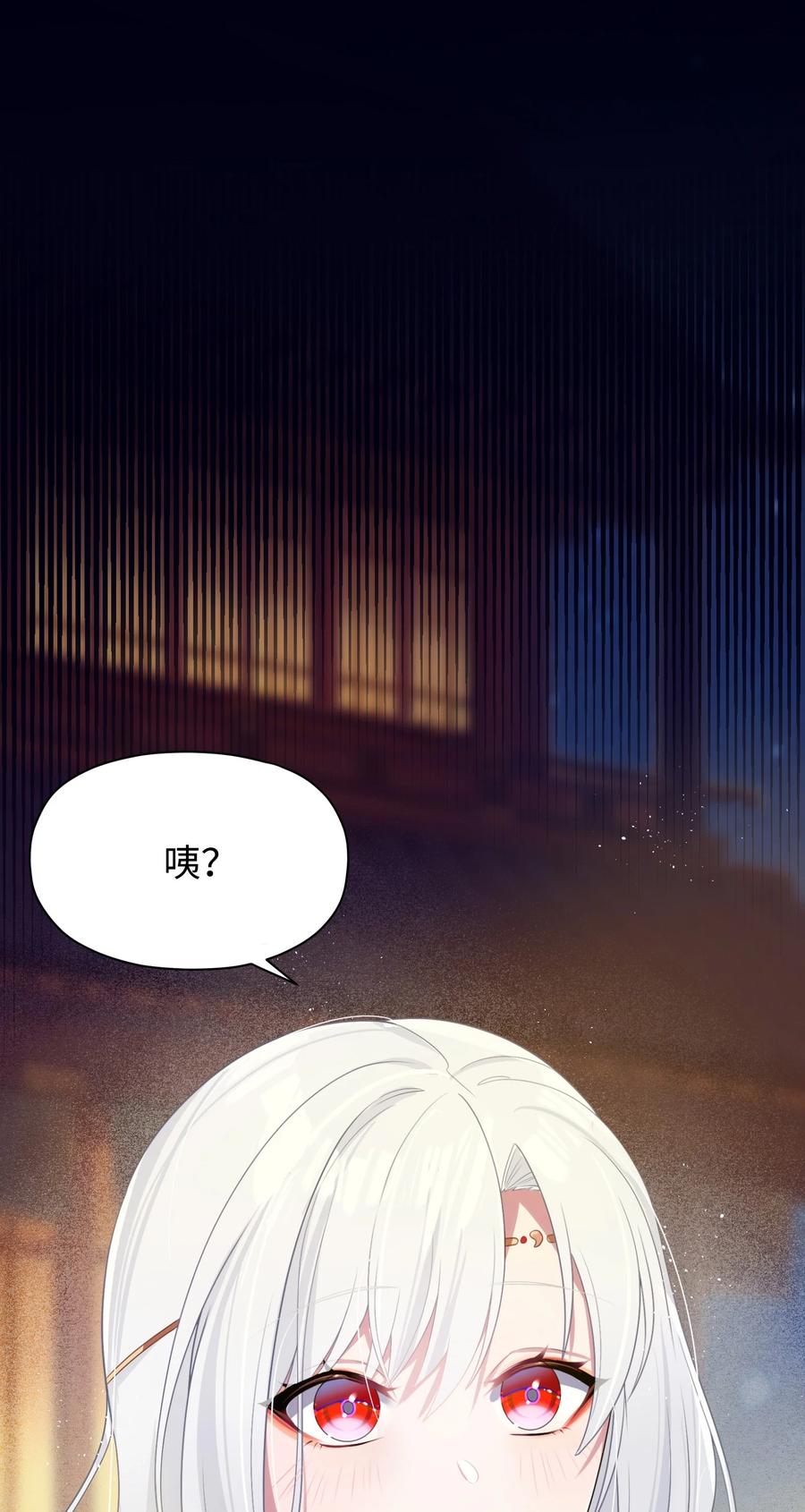 娘子竟是未来暴君女帝 010 借宿一晚 第69页