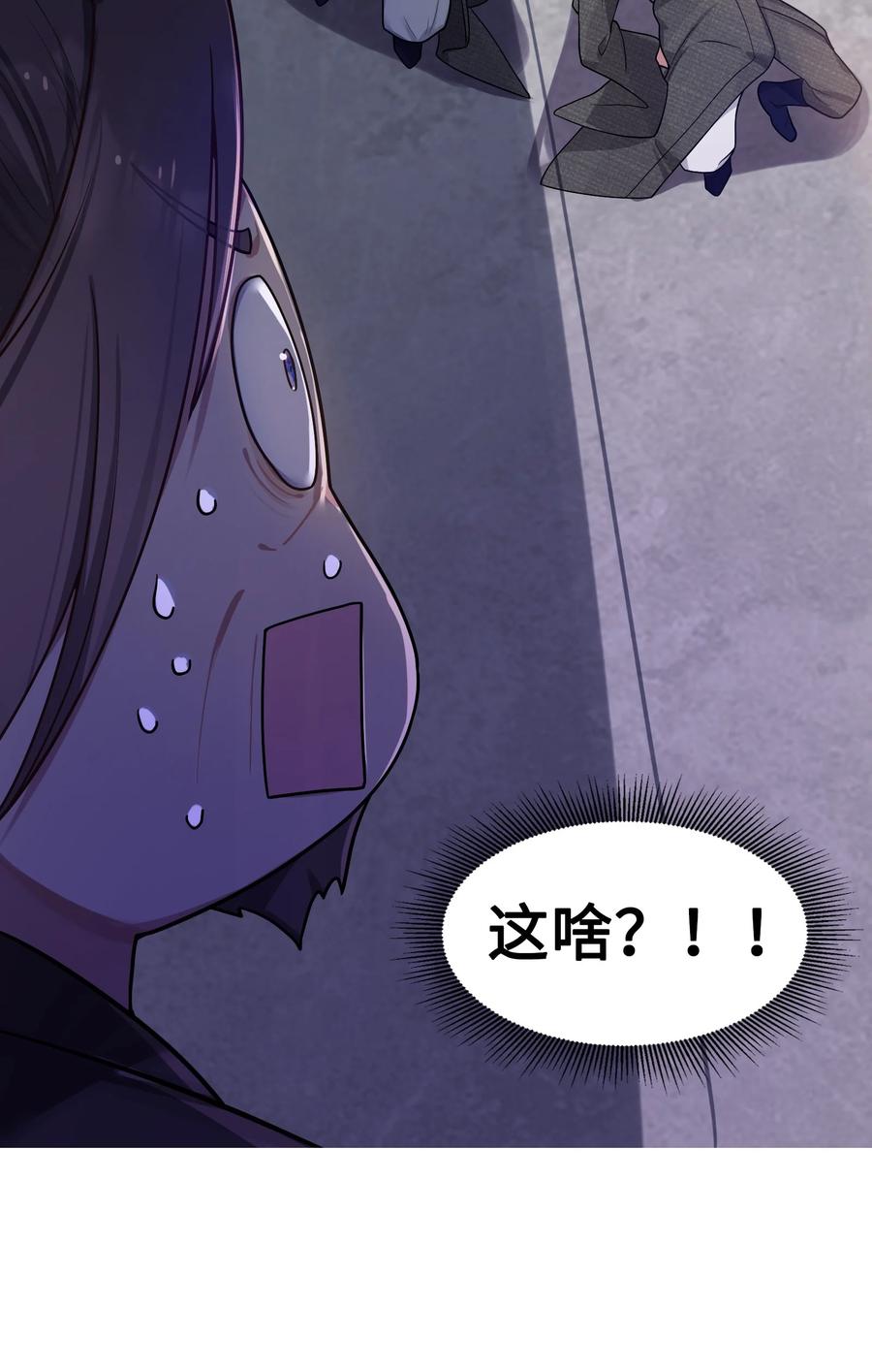 娘子竟是未来暴君女帝 010 借宿一晚 第42页