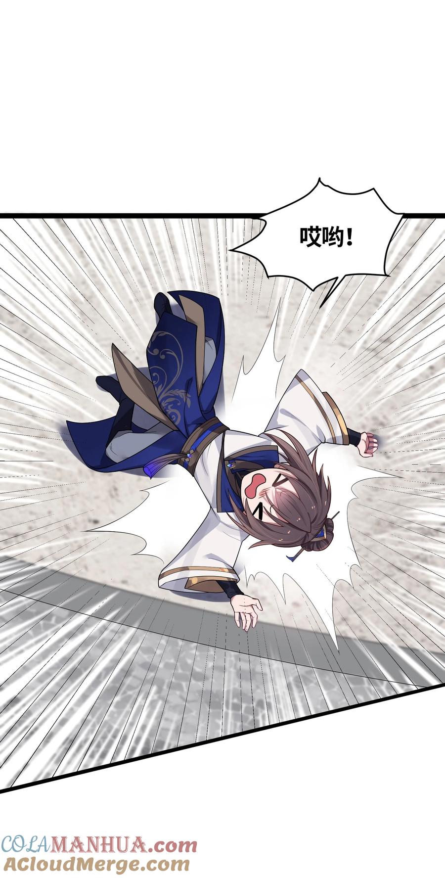 娘子竟是未来暴君女帝 010 借宿一晚 第52页