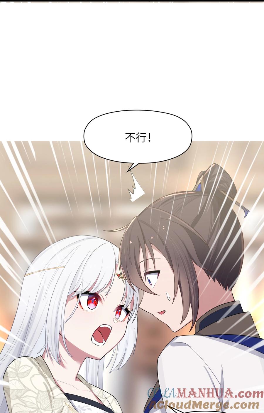 娘子竟是未来暴君女帝 011 不再后悔 第22页