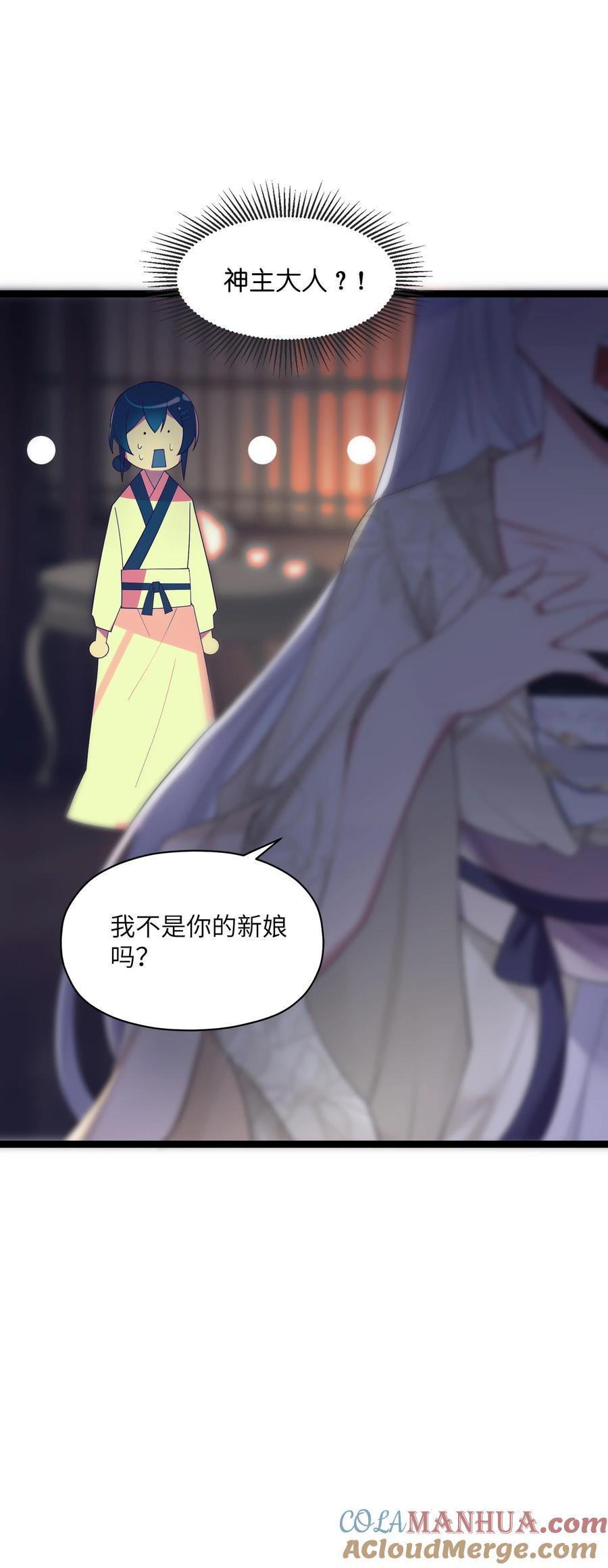 娘子竟是未来暴君女帝 011 不再后悔 第25页