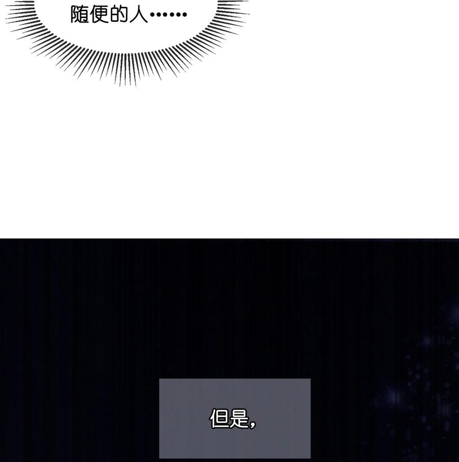 娘子竟是未来暴君女帝 011 不再后悔 第45页