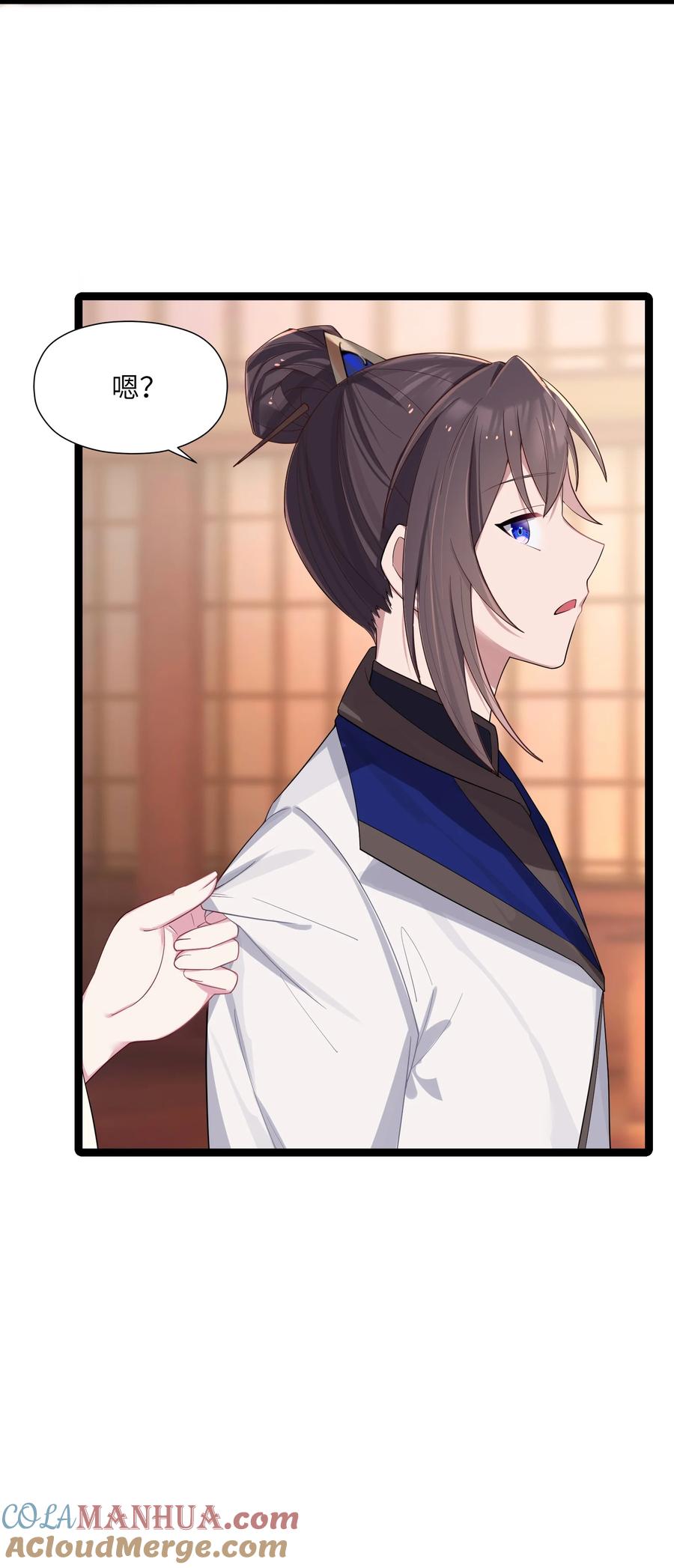 娘子竟是未来暴君女帝 011 不再后悔 第49页