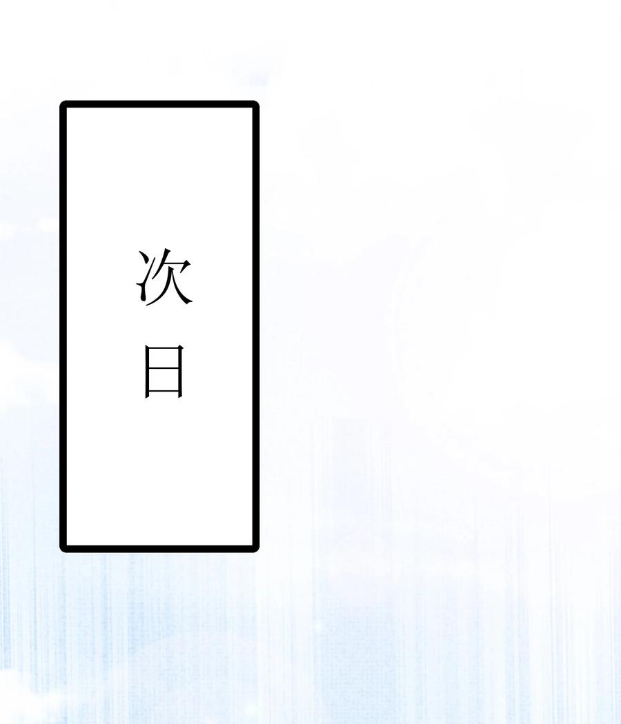 娘子竟是未来暴君女帝 011 不再后悔 第60页