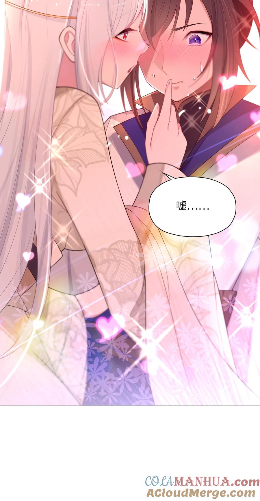 娘子竟是未来暴君女帝 011 不再后悔 第55页