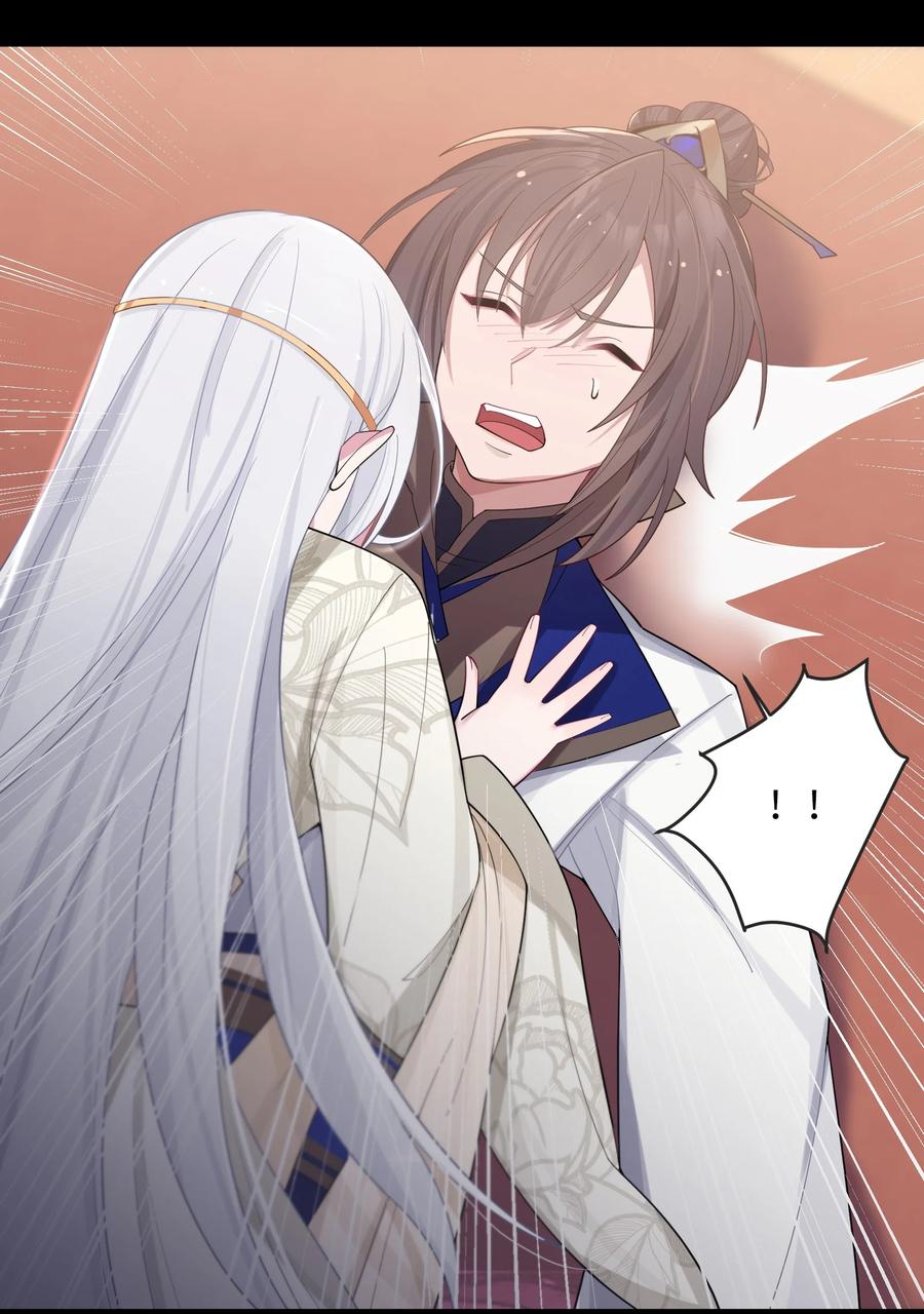 娘子竟是未来暴君女帝 011 不再后悔 第53页