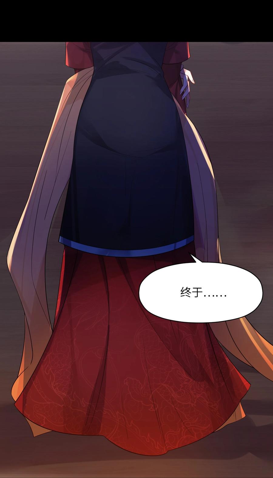 娘子竟是未来暴君女帝 011 不再后悔 第3页