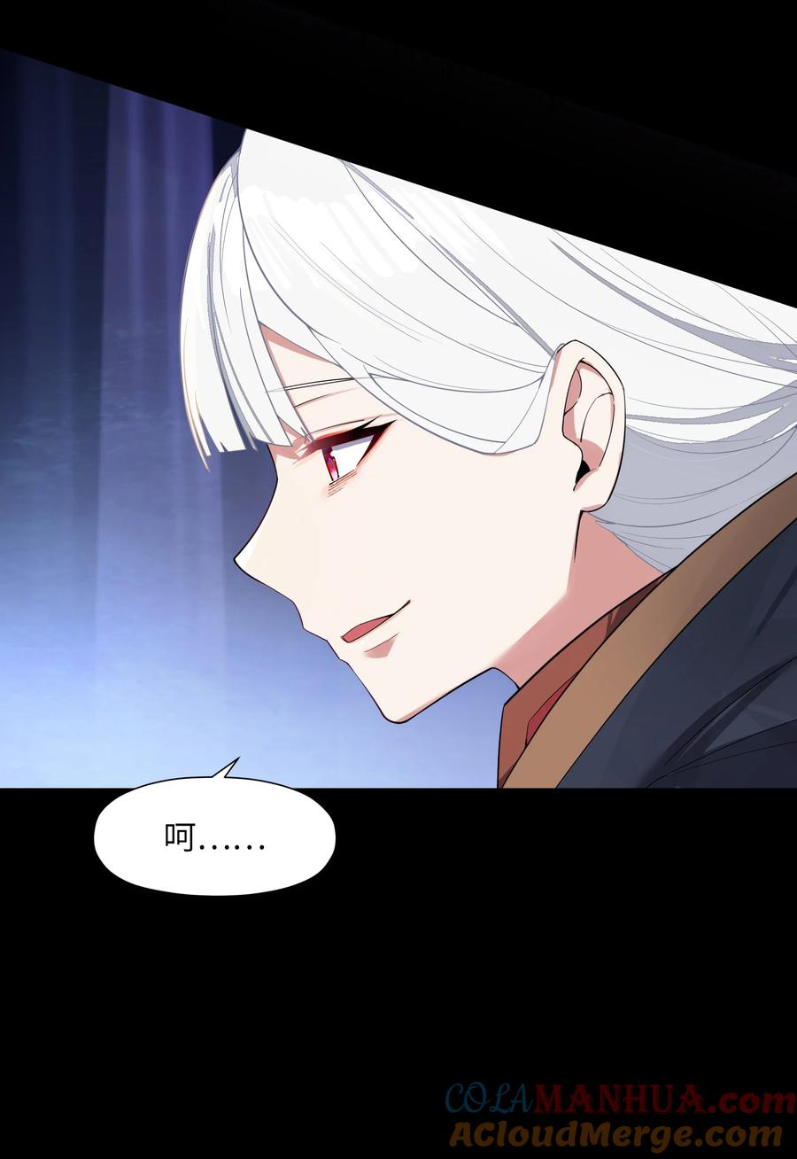 娘子竟是未来暴君女帝 011 不再后悔 第10页
