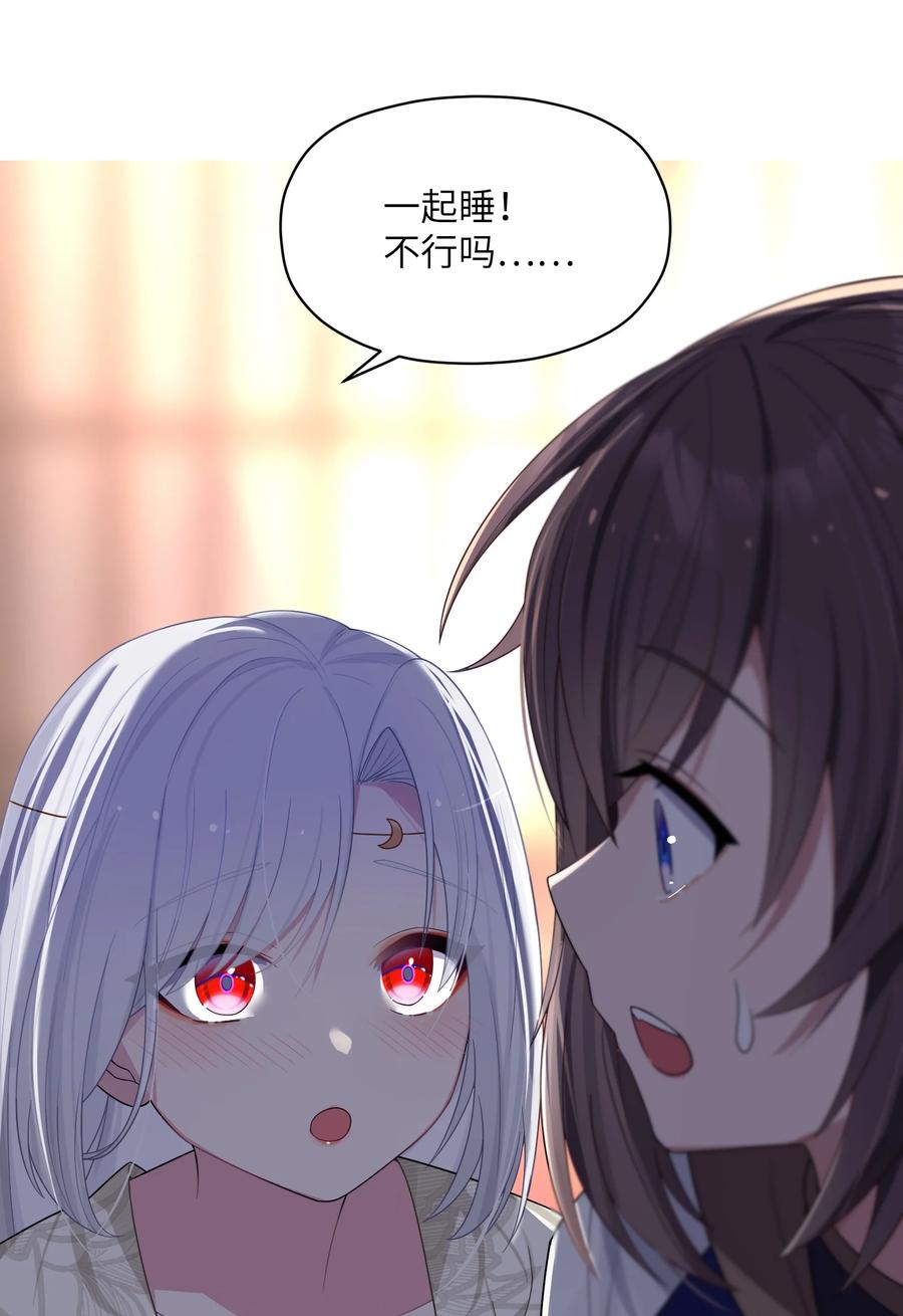 娘子竟是未来暴君女帝 011 不再后悔 第50页