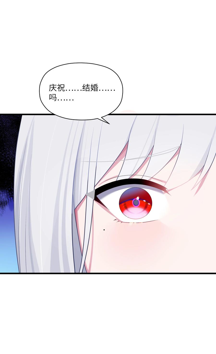 娘子竟是未来暴君女帝 012 陪我 第77页