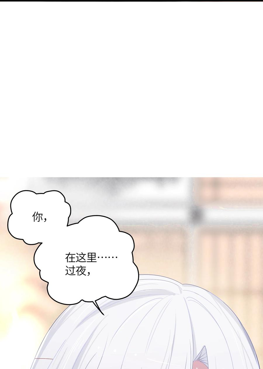 娘子竟是未来暴君女帝 013 过此线者死 第2页