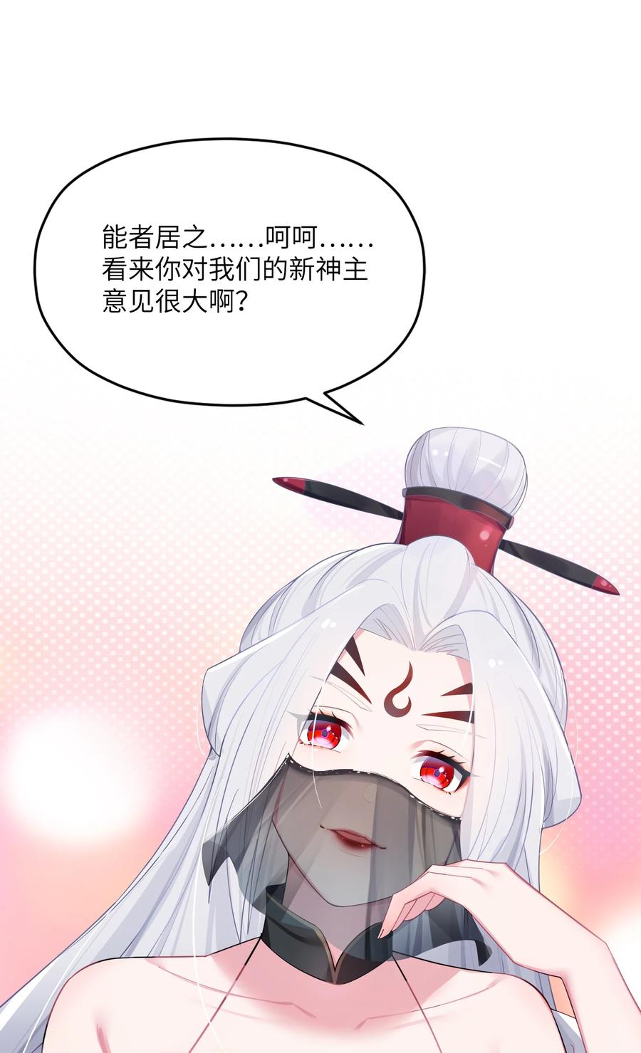 娘子竟是未来暴君女帝 013 过此线者死 第22页