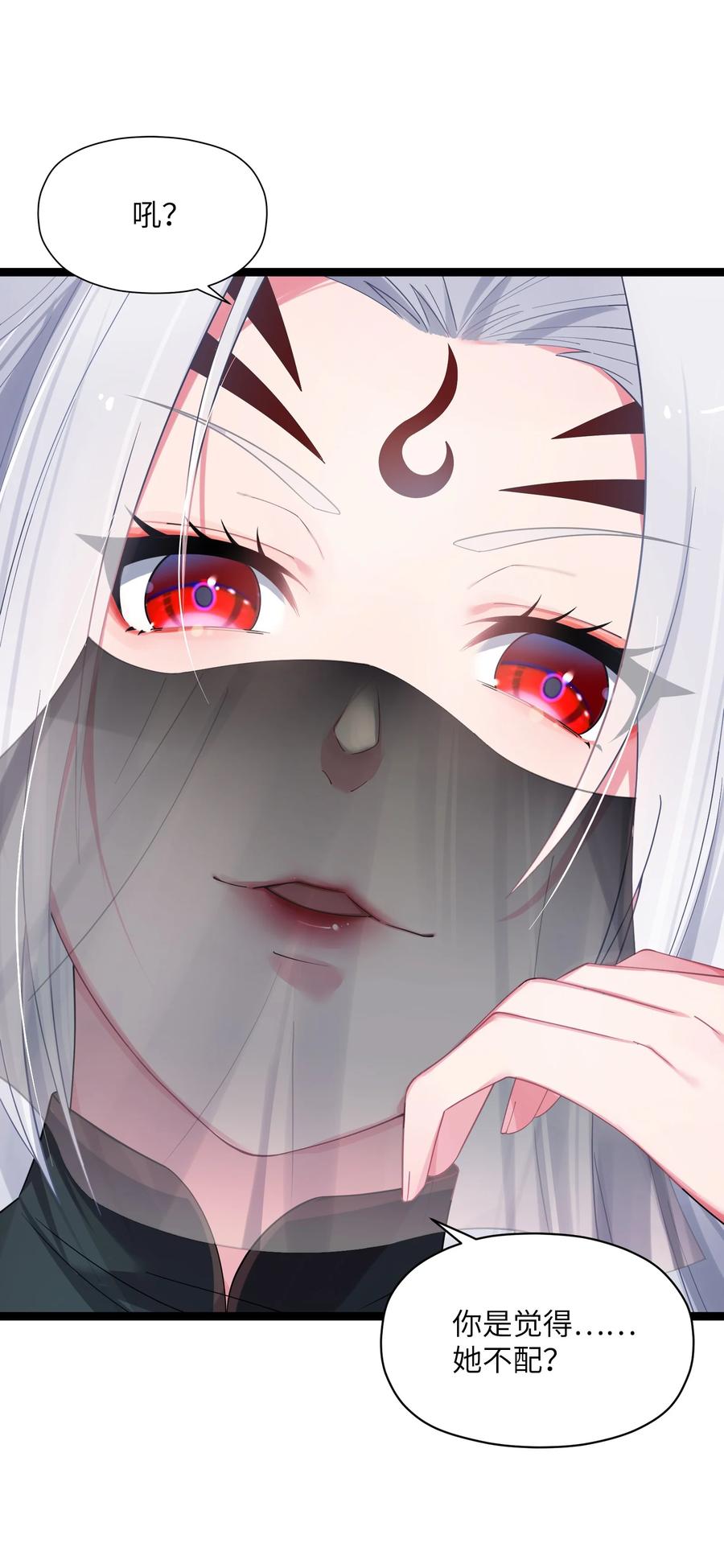 娘子竟是未来暴君女帝 013 过此线者死 第20页