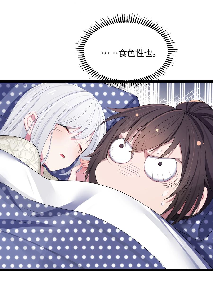 娘子竟是未来暴君女帝 013 过此线者死 第5页