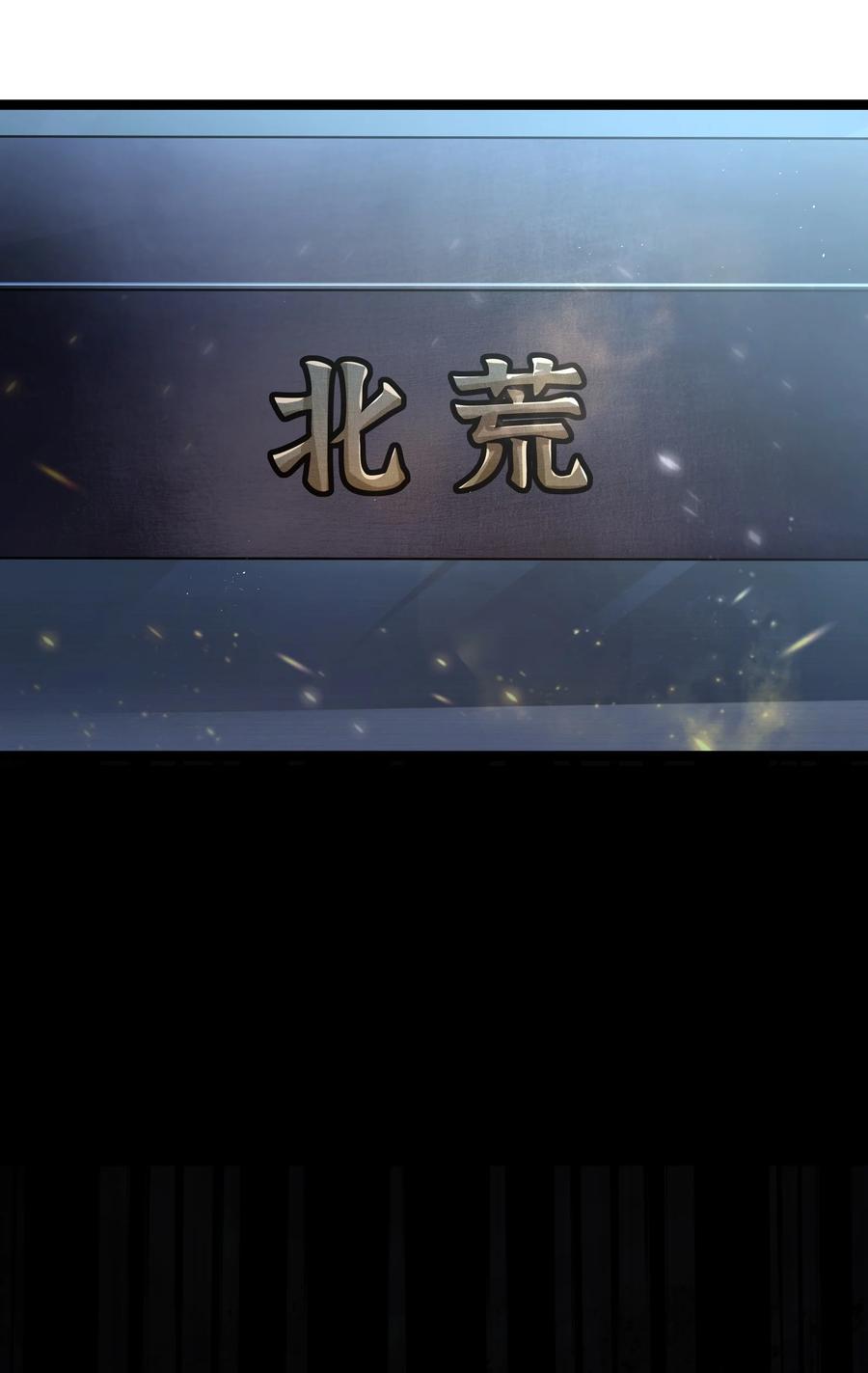 娘子竟是未来暴君女帝 013 过此线者死 第14页