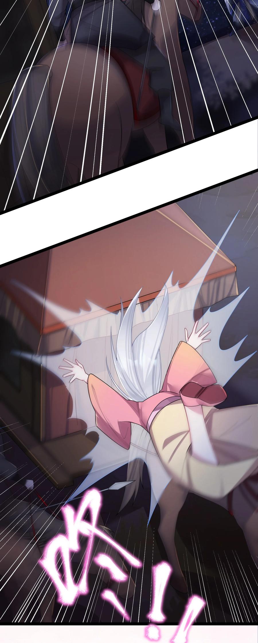 娘子竟是未来暴君女帝 013 过此线者死 第62页