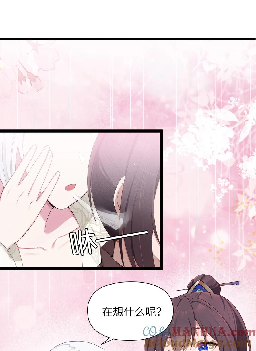 娘子竟是未来暴君女帝 014 哪那么容易能见到 第70页