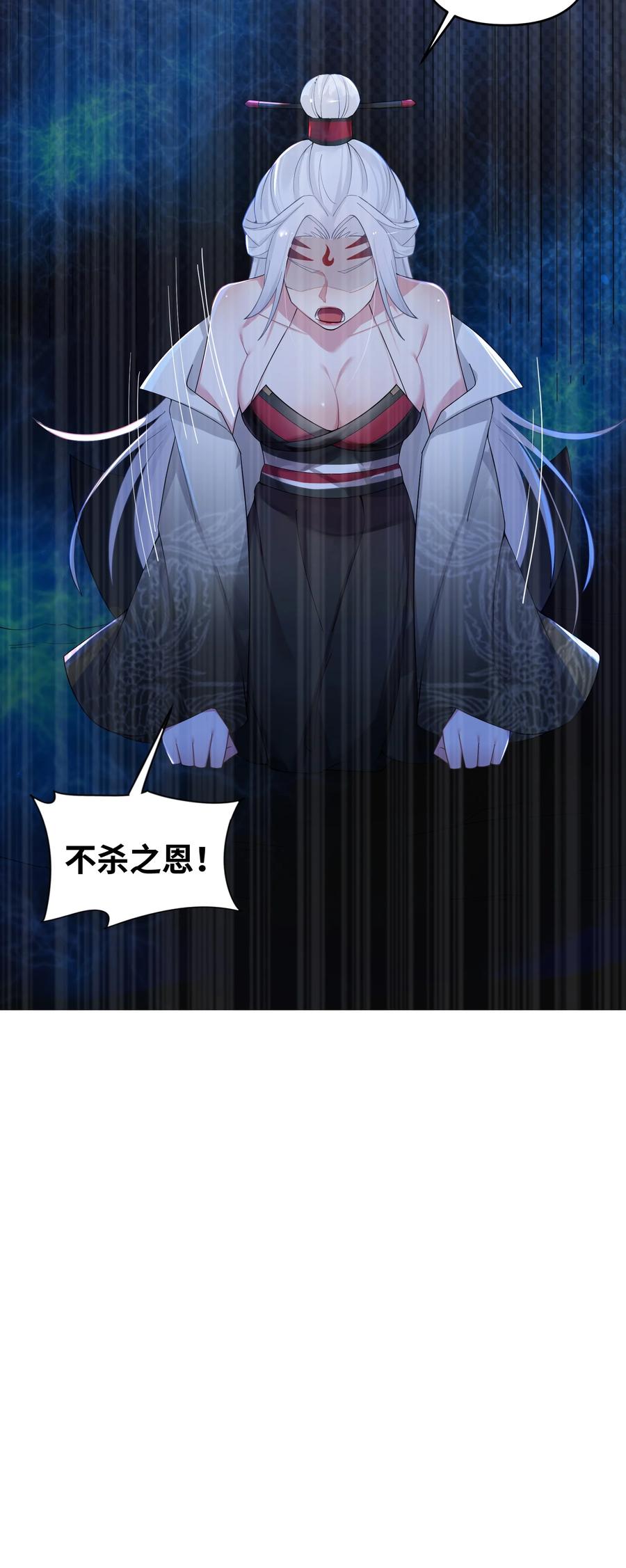 娘子竟是未来暴君女帝 014 哪那么容易能见到 第17页
