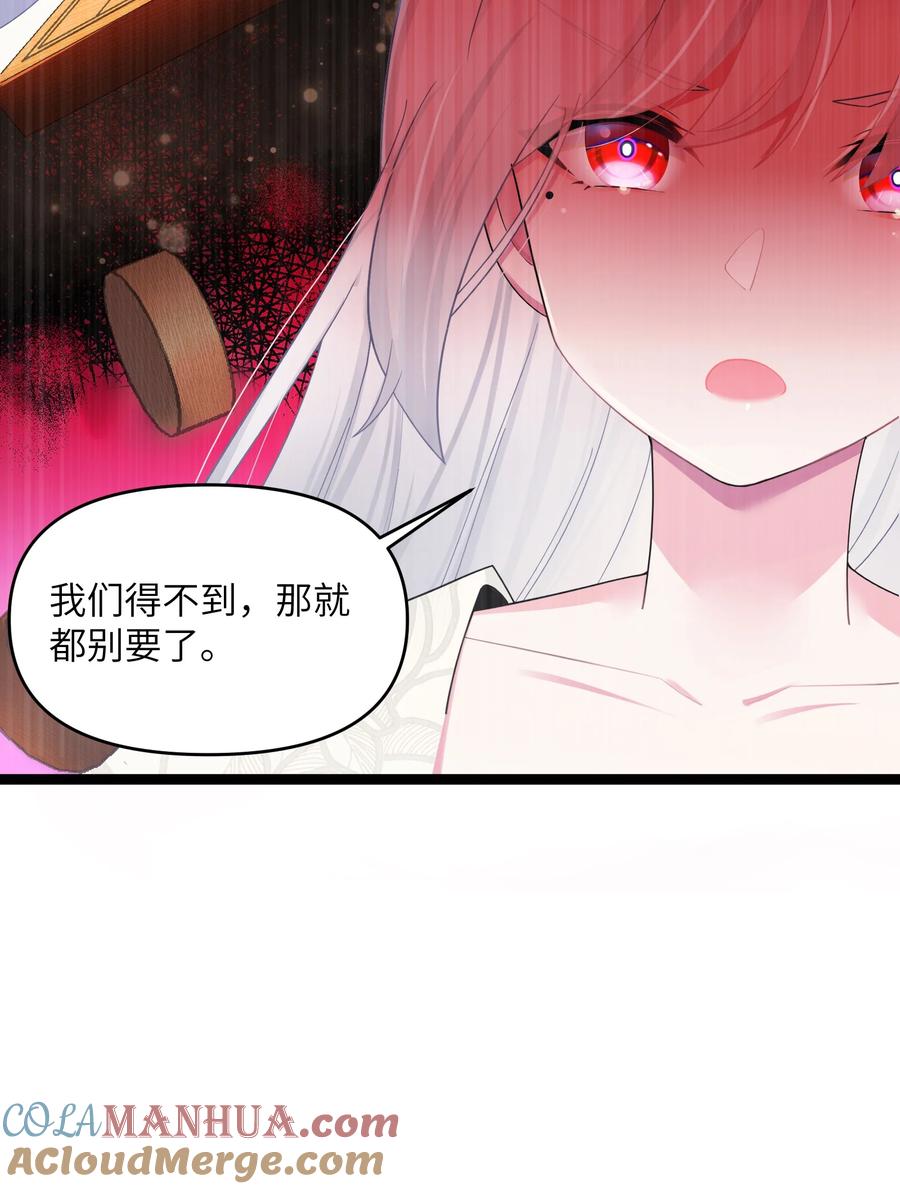 娘子竟是未来暴君女帝 014 哪那么容易能见到 第34页
