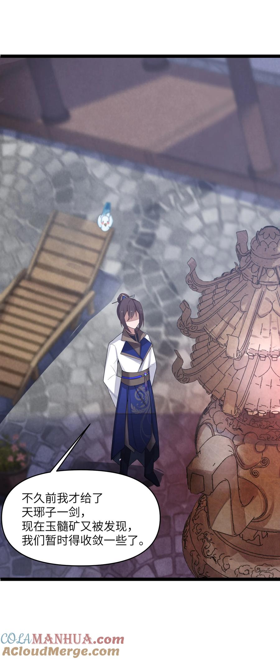 娘子竟是未来暴君女帝 014 哪那么容易能见到 第64页