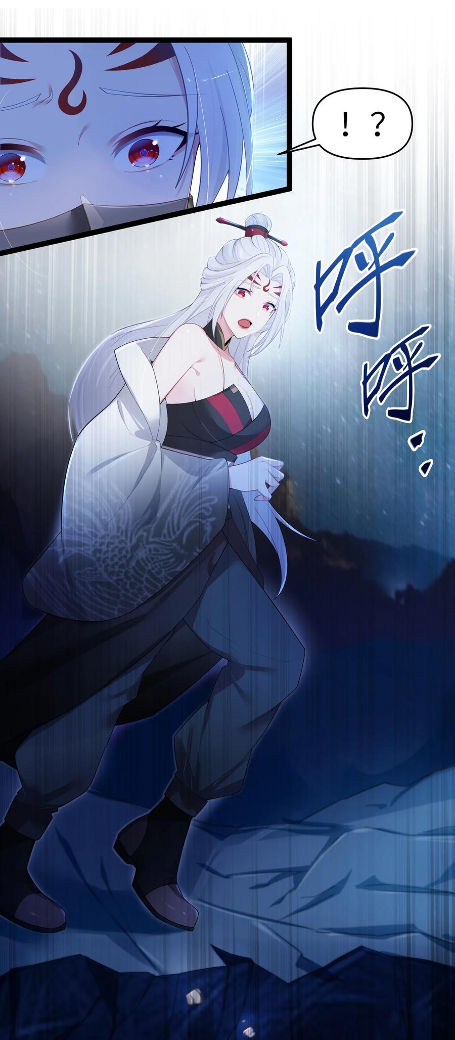 娘子竟是未来暴君女帝 014 哪那么容易能见到 第9页