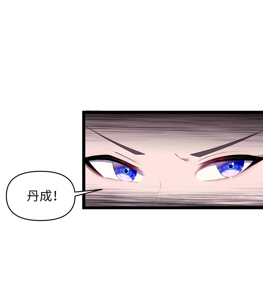 娘子竟是未来暴君女帝 014 哪那么容易能见到 第48页
