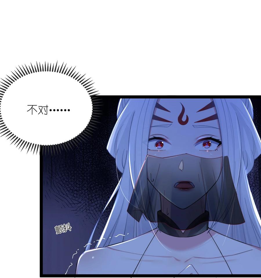 娘子竟是未来暴君女帝 014 哪那么容易能见到 第11页