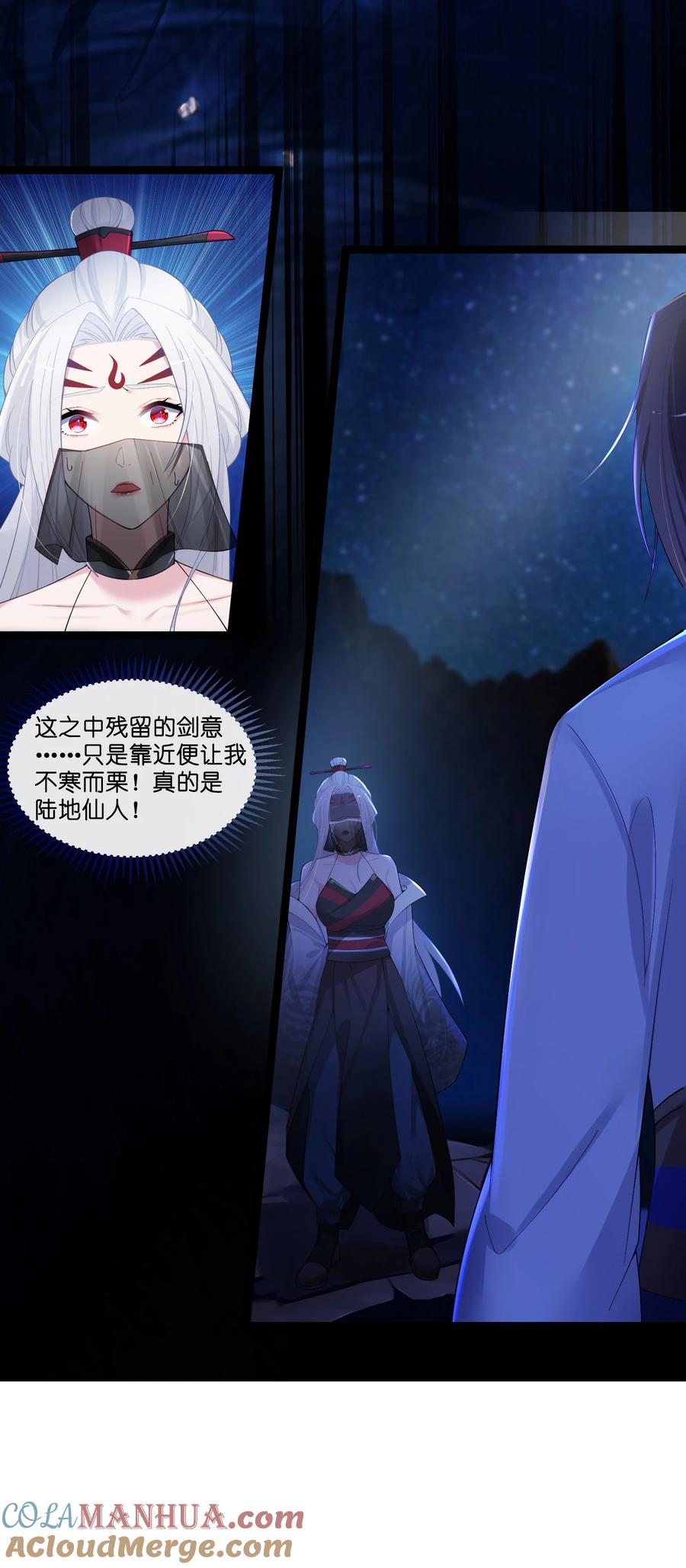 娘子竟是未来暴君女帝 014 哪那么容易能见到 第10页