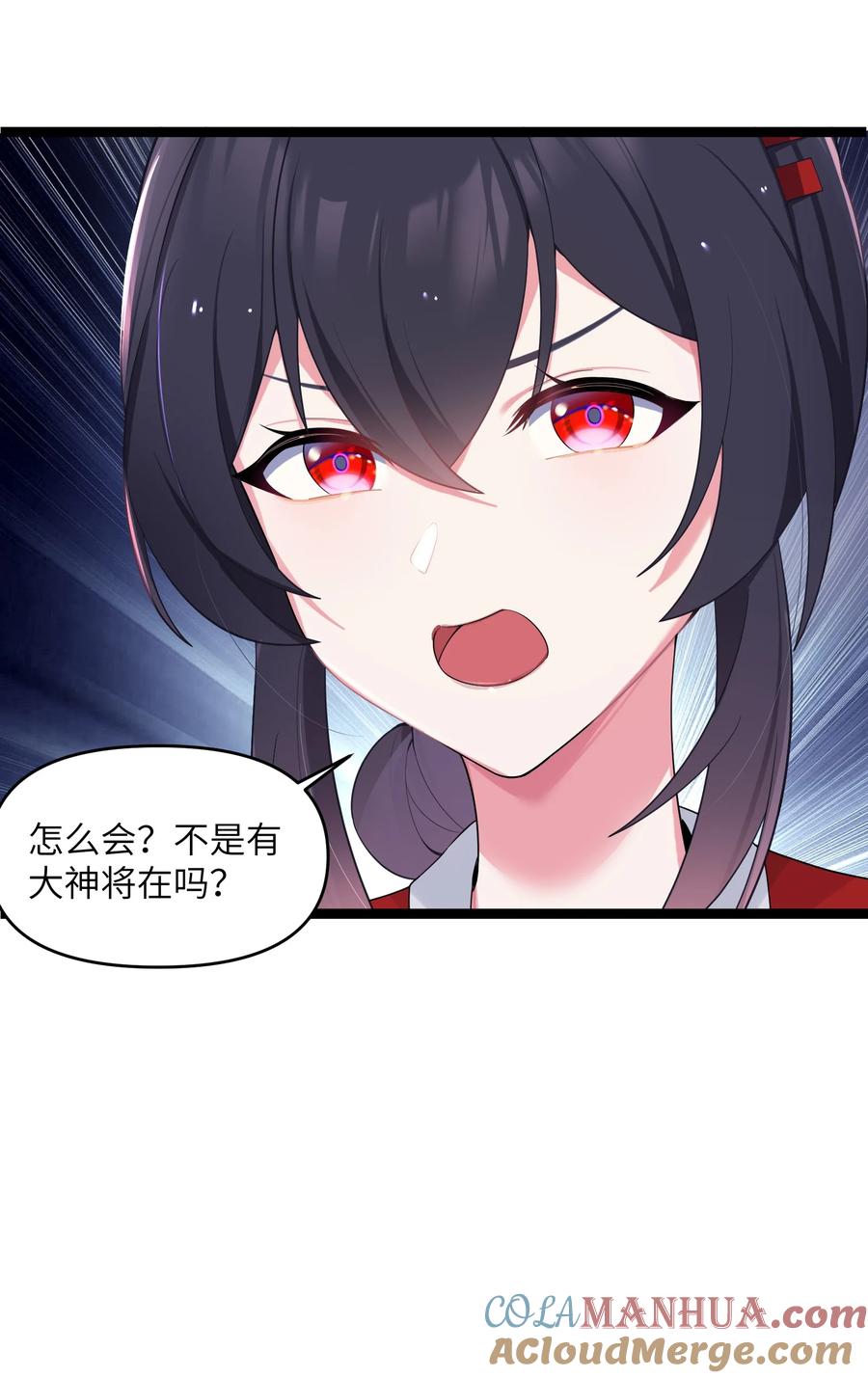 娘子竟是未来暴君女帝 014 哪那么容易能见到 第25页