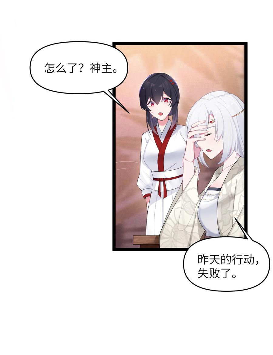 娘子竟是未来暴君女帝 014 哪那么容易能见到 第24页