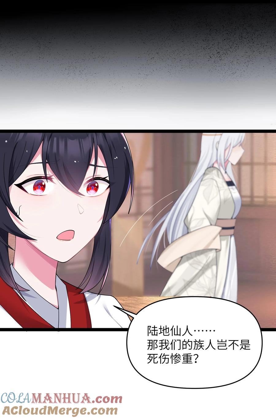 娘子竟是未来暴君女帝 014 哪那么容易能见到 第28页